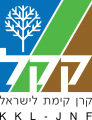 787px-KakalLogo.svg